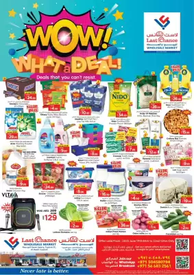 Last Chance catalogue (valid until 22-06)