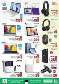 Nesto catalogue Page 23