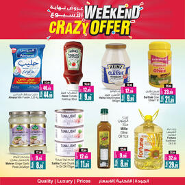 Ansar Mall catalogue week 25 Page 2