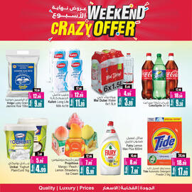 Ansar Mall catalogue week 25 Page 5