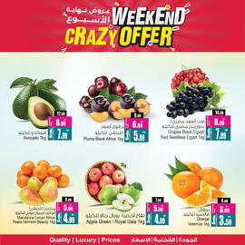 Ansar Mall catalogue week 25 Page 7