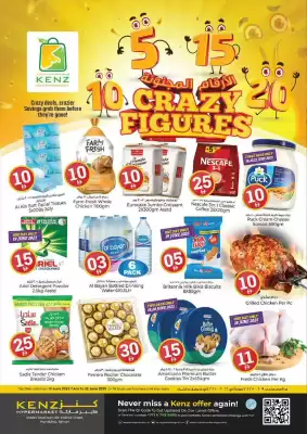 Kenz Hypermarket catalogue (valid until 22-06)