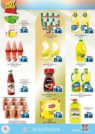Sajidha Supermarket catalogue Page 5
