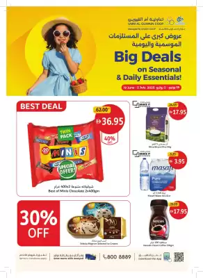 Union Coop catalogue (valid until 2-07)