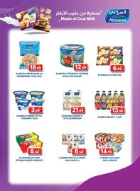 Grand Hyper Market catalogue Page 6