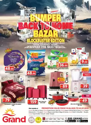 Grand Hyper Market catalogue (valid until 2-07)