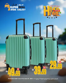 Ansar Mall catalogue Page 3