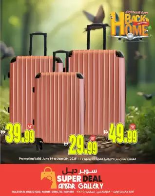 Ansar Mall catalogue (valid until 29-06)