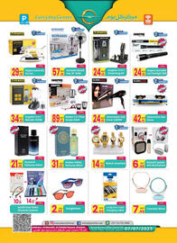 Everyday Center catalogue Page 7
