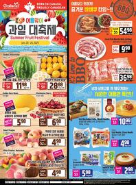 Galleria Supermarket flyer week 25 Page 1