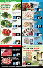 Galleria Supermarket flyer week 25 Page 2