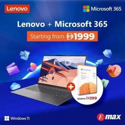 Emax catalogue (valid until 25-06)