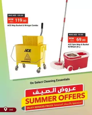 Ace catalogue (valid until 30-06)
