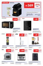 Carrefour catalogue Page 16