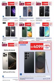 Carrefour catalogue Page 23
