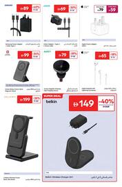 Carrefour catalogue Page 25