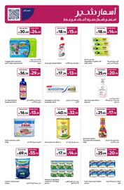 Carrefour catalogue Page 35