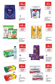 Carrefour catalogue Page 47