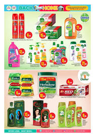Bigmart catalogue Page 11