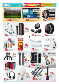 Bigmart catalogue Page 17