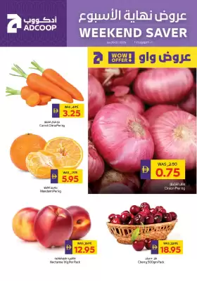Abu Dhabi Coop catalogue (valid until 22-06)