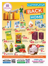 Rawabi Market catalogue Page 1