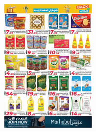 Rawabi Market catalogue Page 3