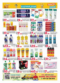 Rawabi Market catalogue Page 6
