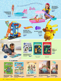 Supra Bazar folder Pagina 22