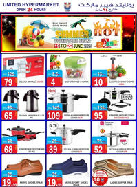 United Hypermarket catalogue week 25 Page 17