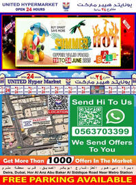 United Hypermarket catalogue week 25 Page 20