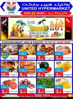United Hypermarket catalogue (valid until 24-06)