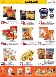 Lulu Hypermarket catalogue week 25 Page 11