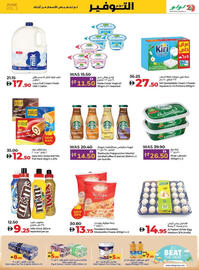 Lulu Hypermarket catalogue week 25 Page 13