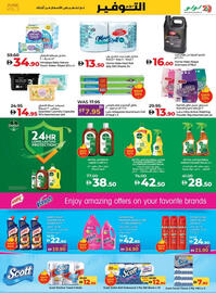Lulu Hypermarket catalogue week 25 Page 19