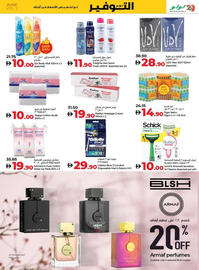 Lulu Hypermarket catalogue week 25 Page 23