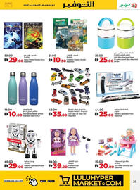 Lulu Hypermarket catalogue week 25 Page 25