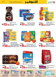 Lulu Hypermarket catalogue week 25 Page 3
