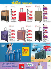 Lulu Hypermarket catalogue week 25 Page 39