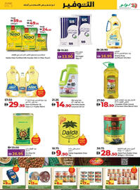 Lulu Hypermarket catalogue week 25 Page 5