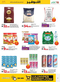 Lulu Hypermarket catalogue week 25 Page 7