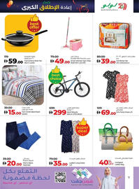 Lulu Hypermarket catalogue week 25 Page 7