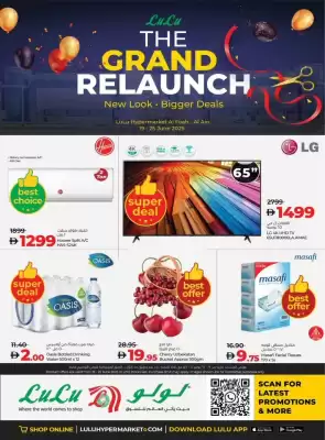 Lulu Hypermarket catalogue (valid until 25-06)