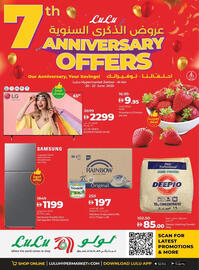 Lulu Hypermarket catalogue Page 1