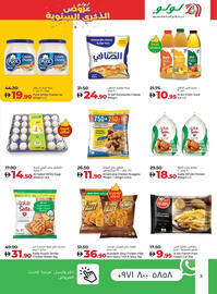 Lulu Hypermarket catalogue Page 3