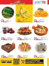 Lulu Hypermarket catalogue Page 5