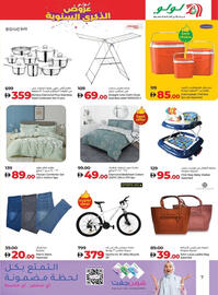 Lulu Hypermarket catalogue Page 7