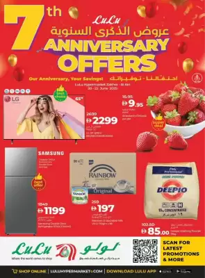 Lulu Hypermarket catalogue (valid until 22-06)