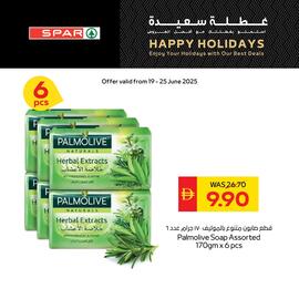 Spar catalogue week 25 Page 3