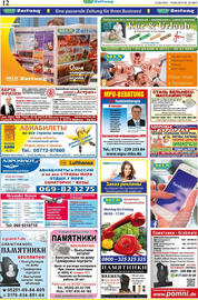 Mix Markt Prospekt woche 26 Seite 5
